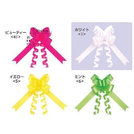 日本バーウィック社製】36mm【50枚入/エンボス加工】色リボンボウ