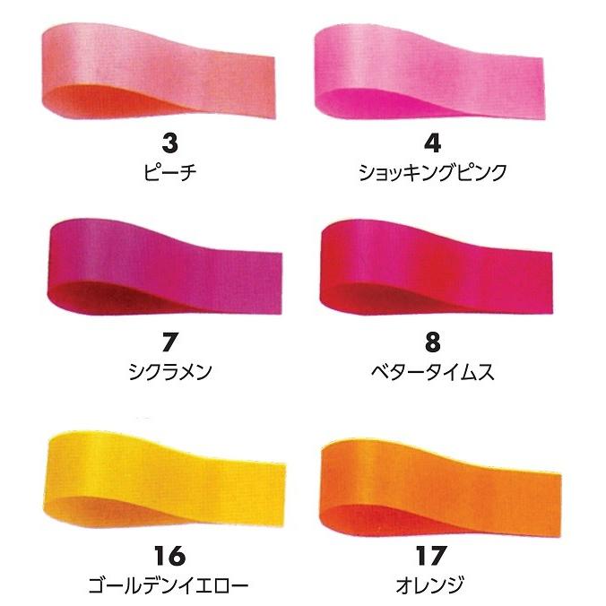 コンビネーション【サテン】リボン33mm×92m巻 /フラワー コンビネーション【サテン】リボン33mm×92m巻 /フラワー