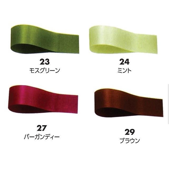 コンビネーション【サテン】リボン33mm×92m巻 /フラワー コンビネーション【サテン】リボン33mm×92m巻 /フラワー