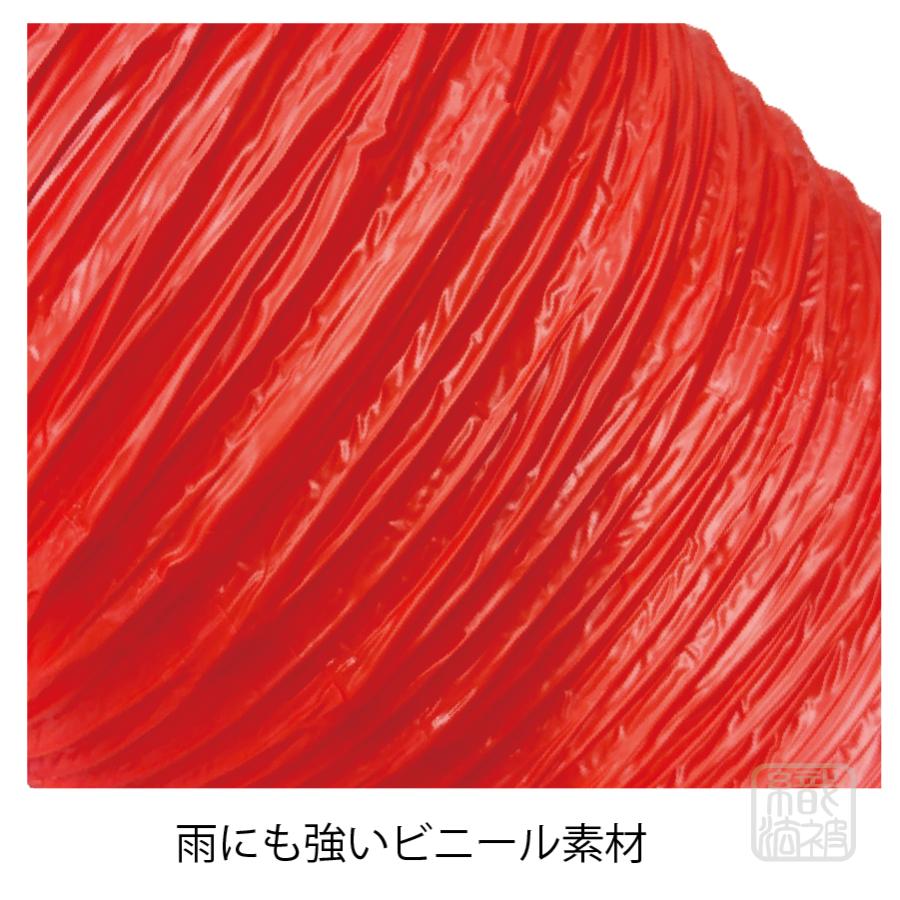 提灯 赤」10.大衆酒場／ちょうちん ビニール 9号 : 幟法被直売店Yahoo