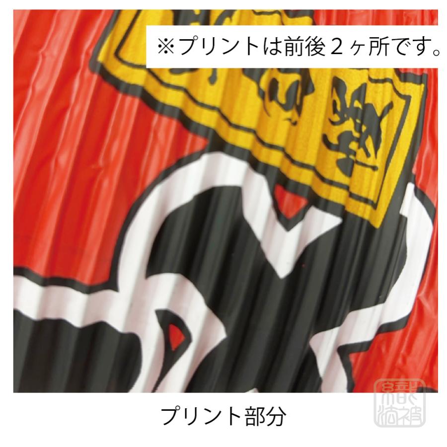 提灯 赤」10.大衆酒場／ちょうちん ビニール 9号 : 幟法被直売店Yahoo