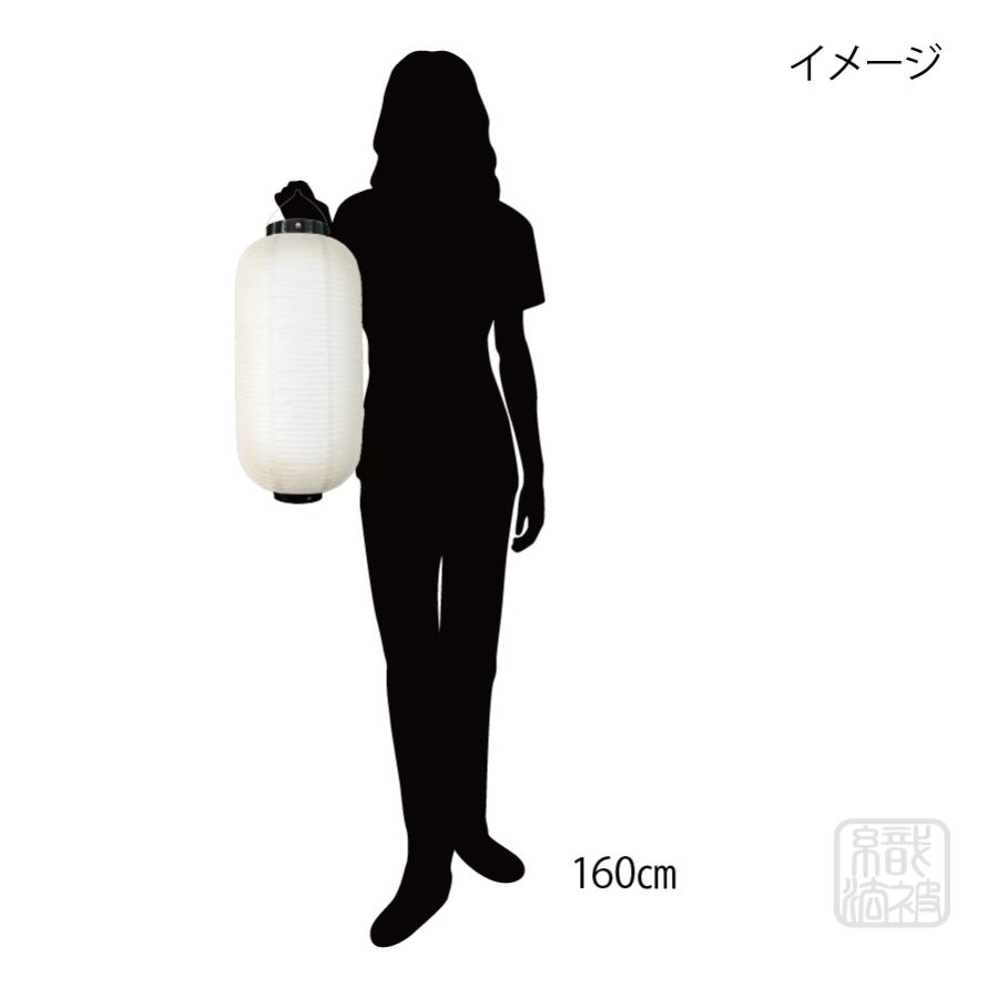 提灯 白」17.焼き鳥／ちょうちん ビニール やきとり 9号 : 幟法被直売