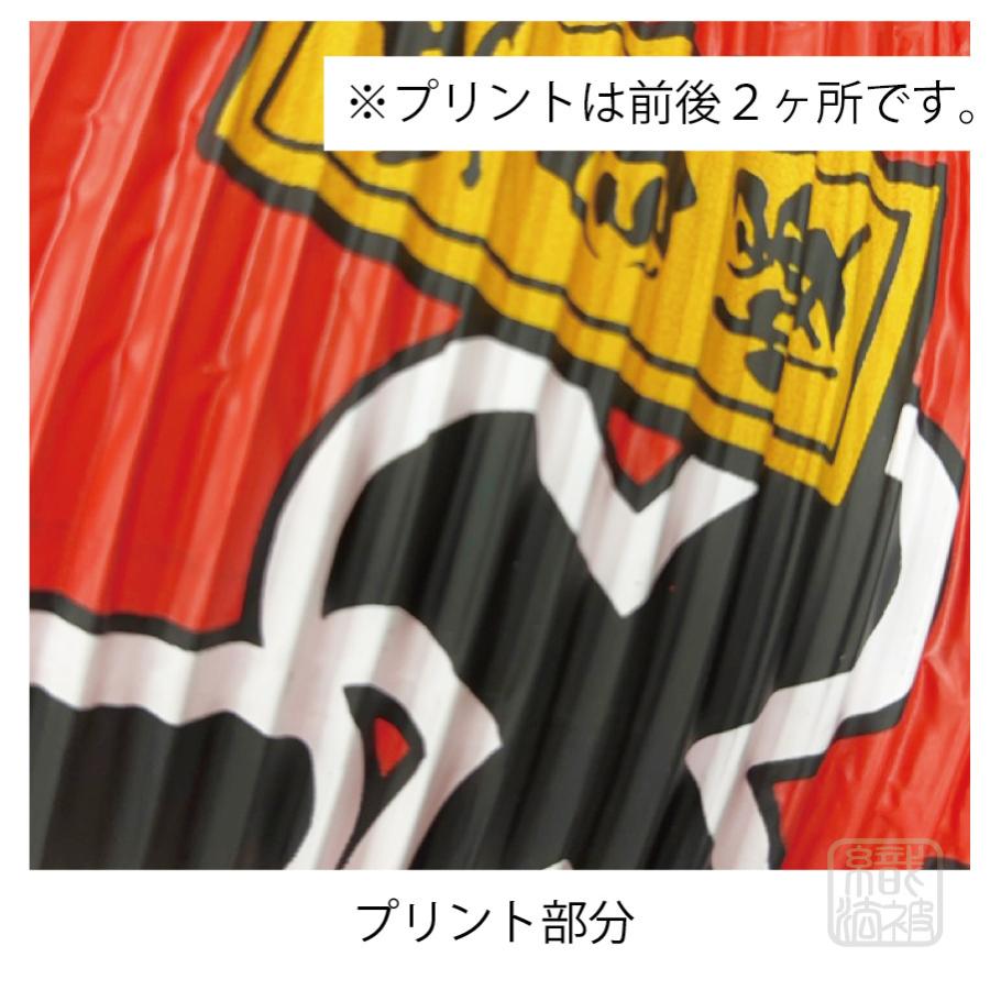 提灯 赤」29.営業中／ちょうちん ビニール 9号 : 幟法被直売店Yahoo