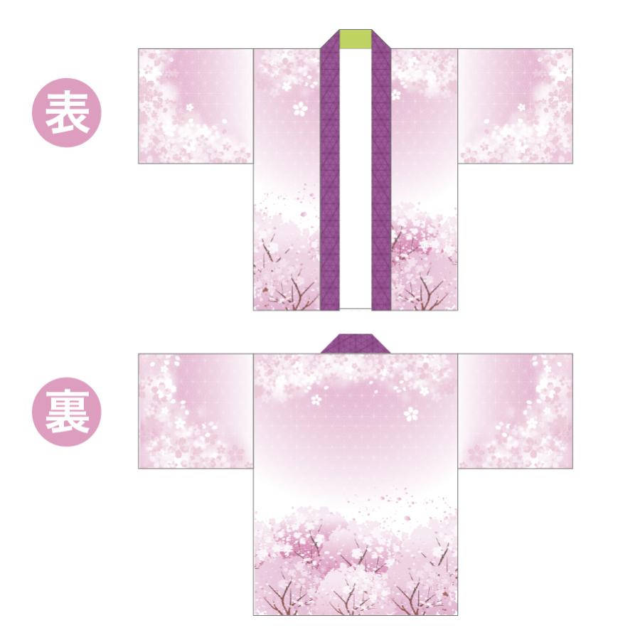 デザイン」法被／さくら／ 和柄 ユニセックス 大人 はっぴ 羽織 : 幟法