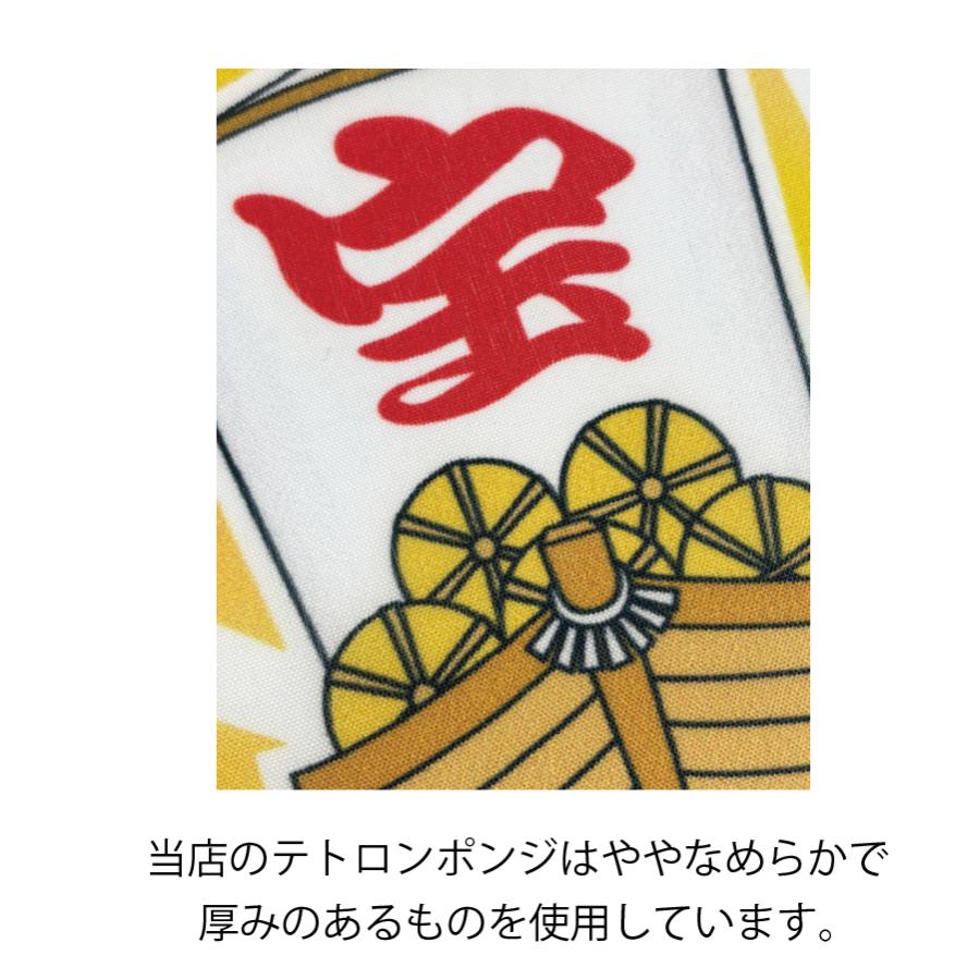 78.のぼり旗 /営業中 D /選べるのぼり旗 OPEN オープン 売店 飲食 店