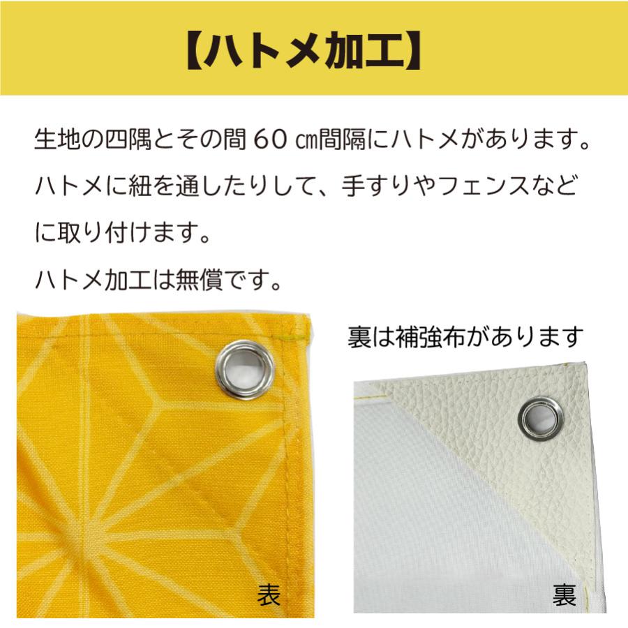 横断幕 垂れ幕 旗/60×60cm以内自由/ 1枚から テーブルクロス オーダー