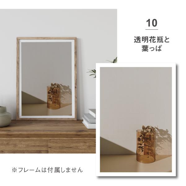 お得な3枚セット A4サイズ インテリア アート ポスター 壁掛け