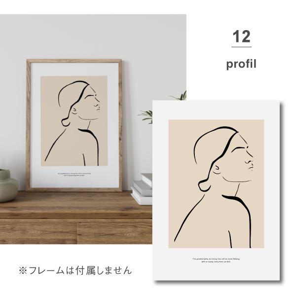 お得な3枚セット A4サイズ インテリア アート ポスター 壁掛け