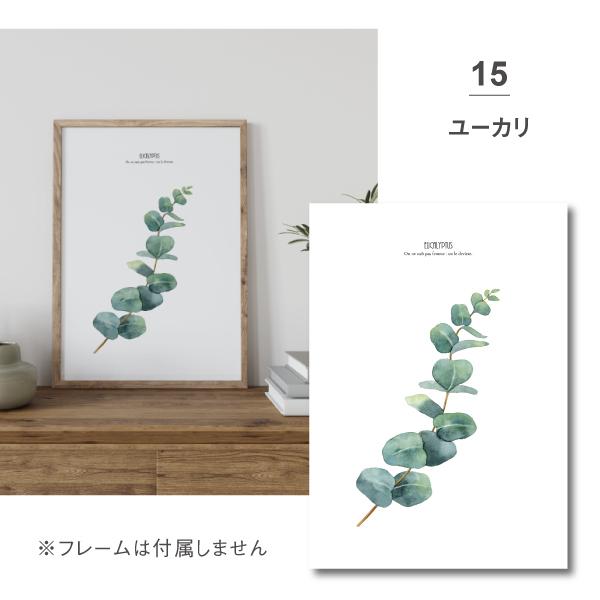 お得な3枚セット A4サイズ インテリア アート ポスター 壁掛け