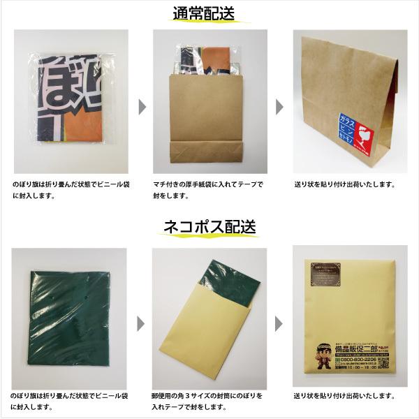 既製デザイン のぼり旗 女性向けのかわいい車取り揃えました