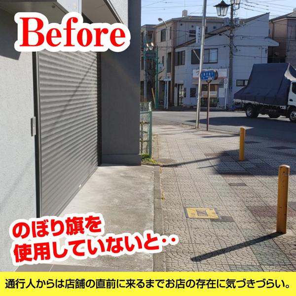 既製デザイン のぼり旗 オープン OPEN 営業中 シンプル 6other21