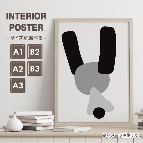 ポスター インテリア A3サイズ 抽象アート モノクロ シンプル おしゃれ 一人暮らし 大きい 北欧風おしゃれなインテリアアートポスター Abstract 06 A3 備品販促二郎 通販 Yahoo ショッピング