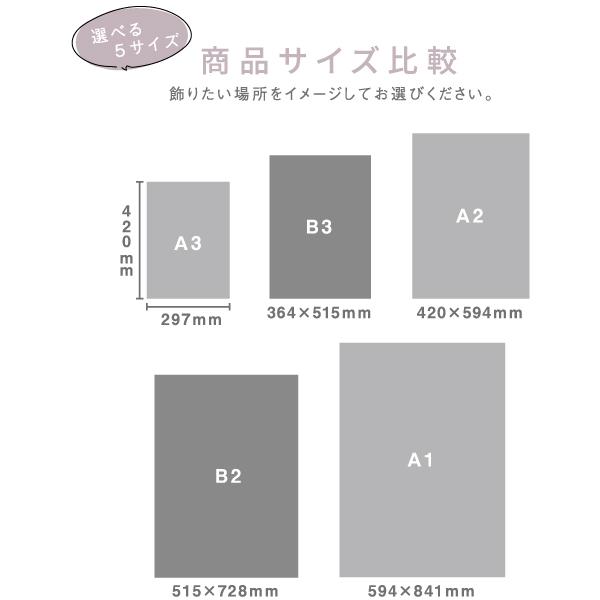 ポイント15倍 抽象 日の出 地平線 モノクロ シンプル イラスト おしゃれ 模様替え 雑貨 一人暮らし 北欧 インテリア アート ポスター A1サイズ 大きい Abstract 07 A1 備品販促二郎 通販 Yahoo ショッピング