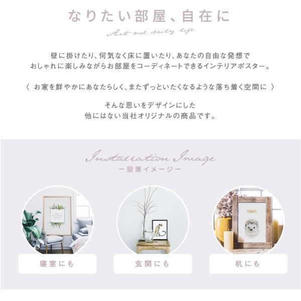 虹 和風 シンプル 抽象 イラスト インテリア アート ポスター おしゃれ 玄関 雑貨 一人暮らし 北欧 韓国 大きい A1 A3 B2 Abstract 09 A3 備品販促二郎 通販 Yahoo ショッピング