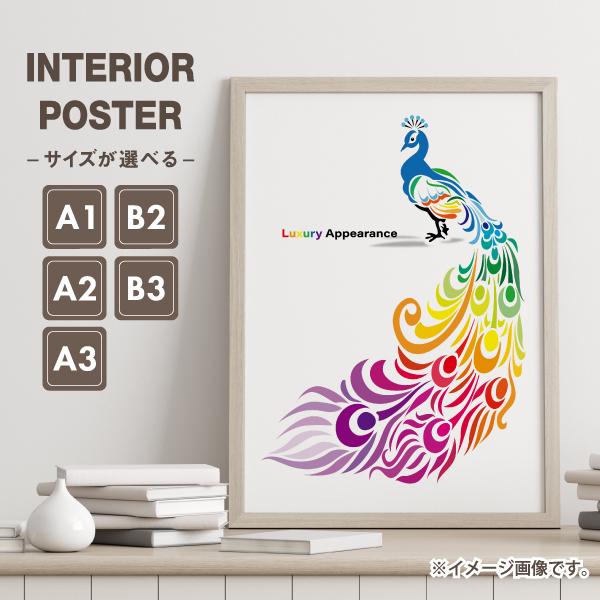 孔雀 イラスト おしゃれ 楽器 手芸 コレクション の商品一覧 通販 Yahoo ショッピング