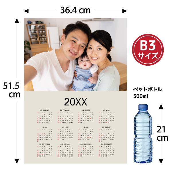 22年 B2 オリジナル 写真 フォト カレンダー ポスター 大きい 柄 横向き入学記念 卒業記念 母の日 父の日 敬老の日 孫 プレゼント ギフト Cal Img Y 備品販促二郎 通販 Yahoo ショッピング