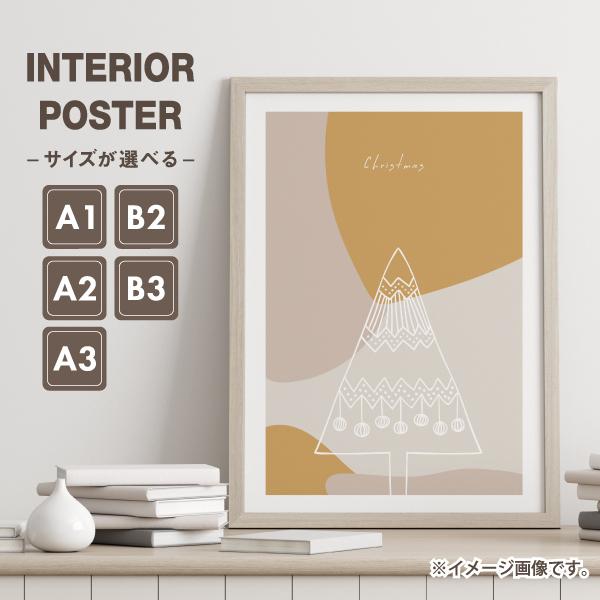 Christmas クリスマス ツリー イラスト インテリア アート ポスター おしゃれ 玄関 雑貨 一人暮らし 北欧 大きい A1 A3 B2 Illustration 07 Soyumoa ソユモア 通販 Yahoo ショッピング