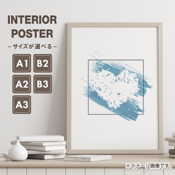 青 ハート イラスト インテリア アート ポスター おしゃれ 玄関 雑貨 一人暮らし 北欧 大きい A1 A3 B2 Illustration 11 Soyumoa ソユモア 通販 Yahoo ショッピング