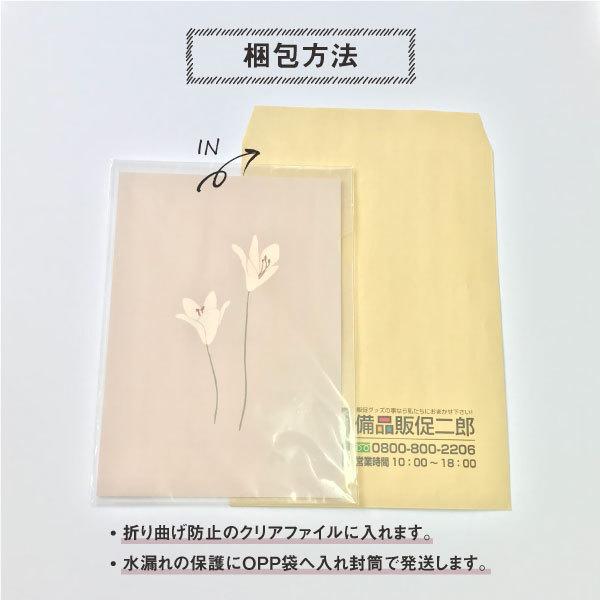 サイズ Daffodil 水仙 花 イラスト モノトーン モノクロ インテリア アート ポスター 壁掛け シンプル おしゃれ 北欧 韓国 雑貨 Illustration 23 Soyumoa ソユモア 通販 Yahoo ショッピング