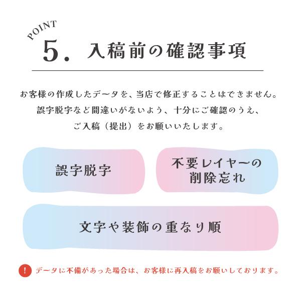 2枚セット キンブレシート オーダー データ 入稿 量産 おしゃれ 推し活