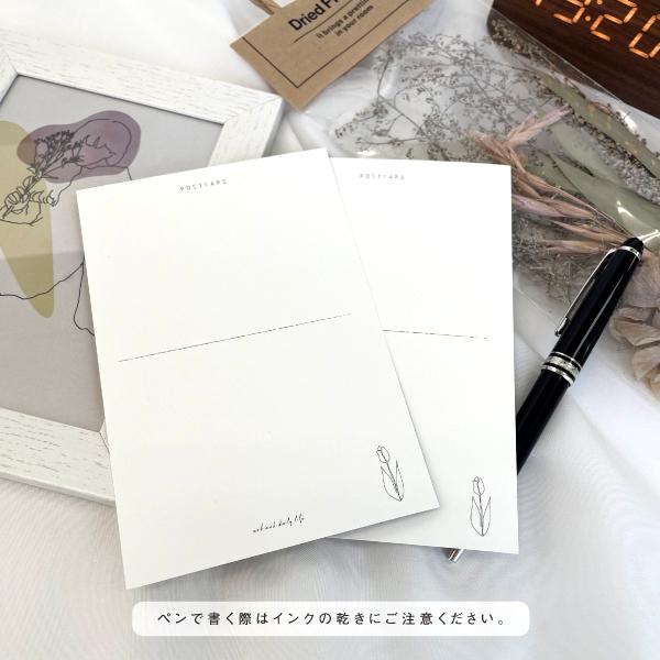 全56種 ポストカード セット 選べる8枚セット 韓国 北欧 アート ミニ ポスター おしゃれ はがき ナチュラル インテリア 雑貨 送料無料 Postcard 01 Soyumoa ソユモア 通販 Yahoo ショッピング