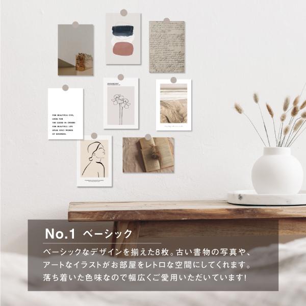 全6種 ポストカード セット 選べる8枚セット 韓国 北欧 アート ミニ ポスター おしゃれ はがき ナチュラル インテリア 雑貨 送料無料 Postcard 01 備品販促二郎 通販 Yahoo ショッピング
