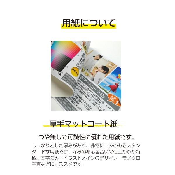 A4サイズ 感染予防ポスター：感染症対策にご協力ください マスク着用/手指消毒 /ウィルス予防｜nobori-king｜04