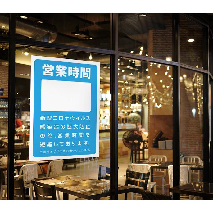 サイズ 感染予防 ポスター 営業時間 スーパー 病院 飲食店 自動ドア 店舗 Prevent 10 備品販促二郎 通販 Yahoo ショッピング