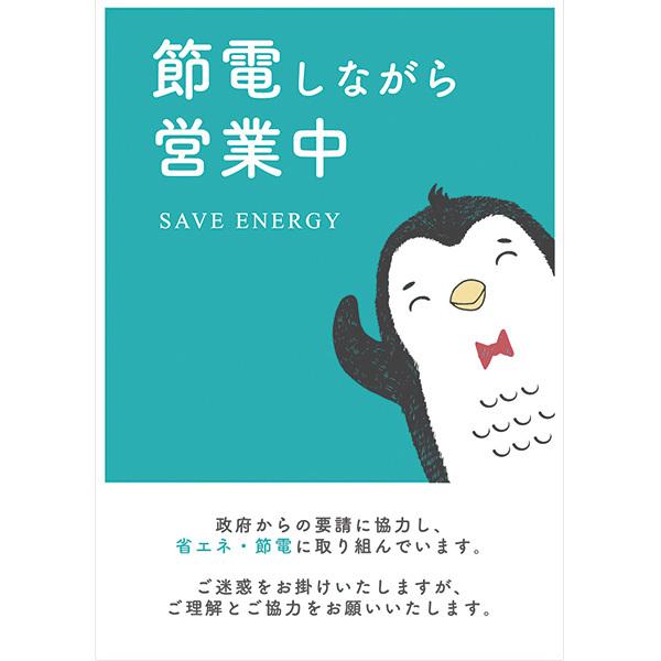 天使もえ　ポスター　A2サイズ 天使もえ ポスター A2サイズ アイドル