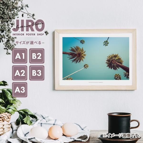 ポスター インテリア A3サイズ 風景 南国 ヤシの木 空 写真 フォト 一人暮らし おしゃれなインテリアアートポスター Scenery 06 A3 備品販促二郎 通販 Yahoo ショッピング