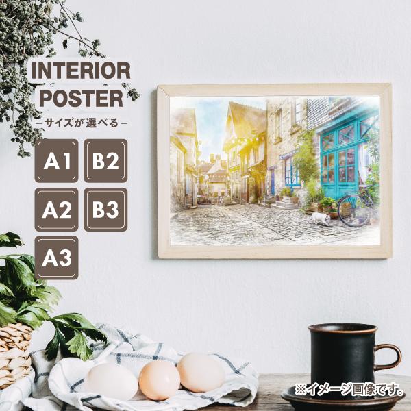 その間 パーク 準備する 一人暮らし インテリア ヨーロッパ 風 田舎者 哲学博士 バング