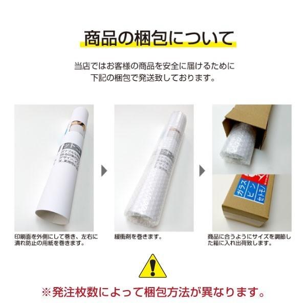 A2サイズ ランチはじめました ポスター 飲食店 移動販売 カフェ