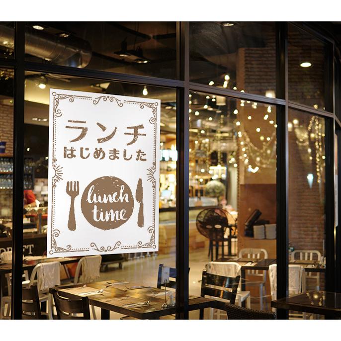 A3サイズ ランチはじめました ポスター 飲食店 移動販売 カフェ