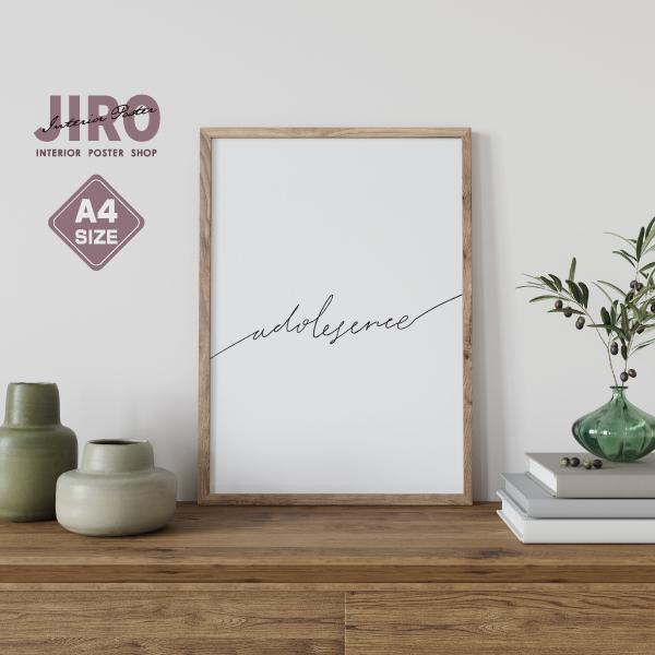 75 Off サイズ Adolescence 思春期 年頃 英文 モノクロ 白黒 タイポグラフィ 文字 英語 インテリア アート ポスター 壁掛け シンプル おしゃれ 北欧 韓国 雑貨 Supplystudies Com
