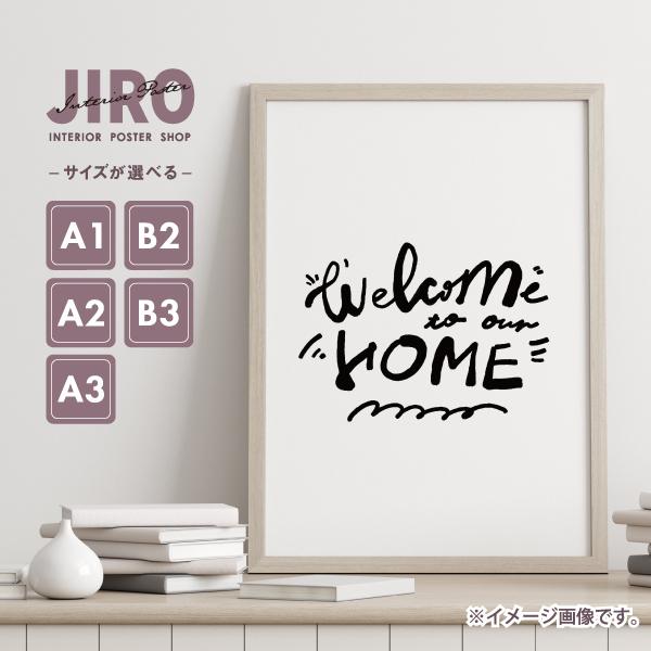 Welcome To Our Home Mono 文字 モノクロ インテリア アート ポスター おしゃれ 玄関 雑貨 一人暮らし 北欧 韓国 大きい A1 A3 B2 Yrunar6grc 楽器 手芸 コレクション Buniaactualite Com