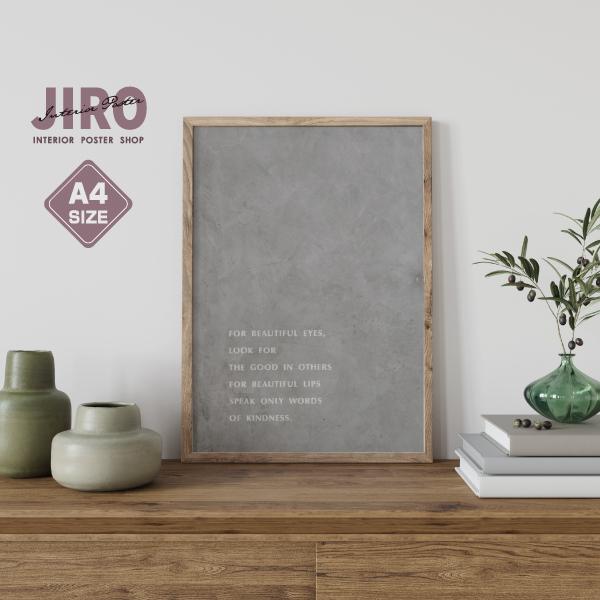 ◇在庫限り◇ A4サイズ オードリーヘップバーン 名言 モノクロ