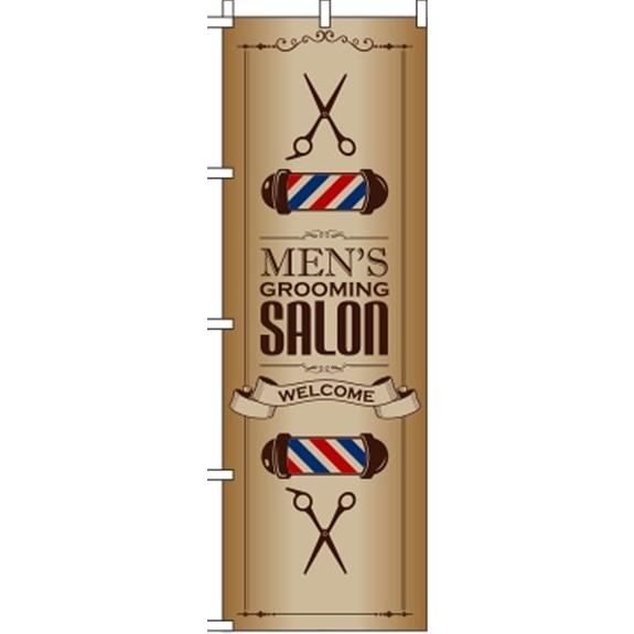 送料無料 のぼり旗 メンズグルーミングサロン 訴求 目立つ オシャレ かわいい 安い のぼり 033jn0034in のぼり製作所 ヤフー店 通販 Yahoo ショッピング