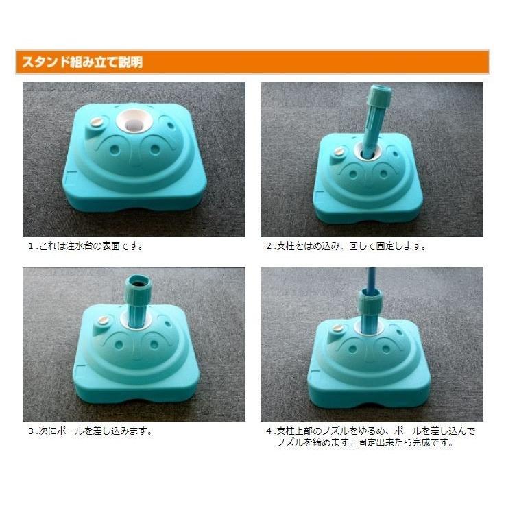 送料無料 のぼり旗 スタンド 注水台 10L てんとー君 1台 定番 人気 