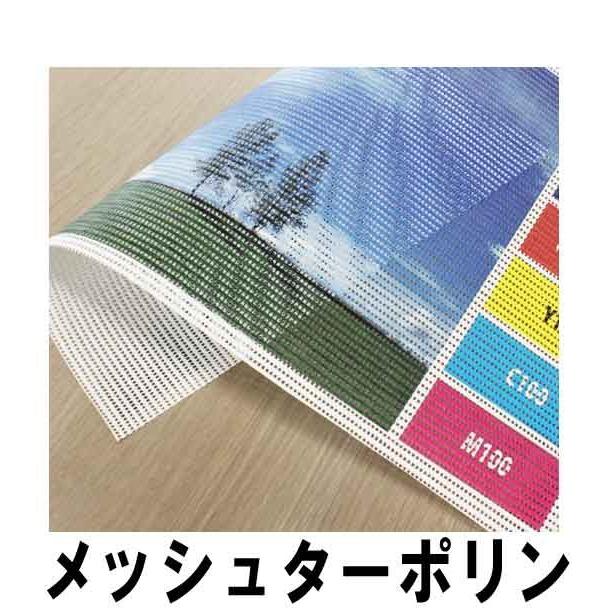 横断幕　懸垂幕7200×900mm　応援幕　横幕　タテ幕　オリジナル　タペストリー　足場幕　オーダーメイド　ヨコ幕　垂れ幕