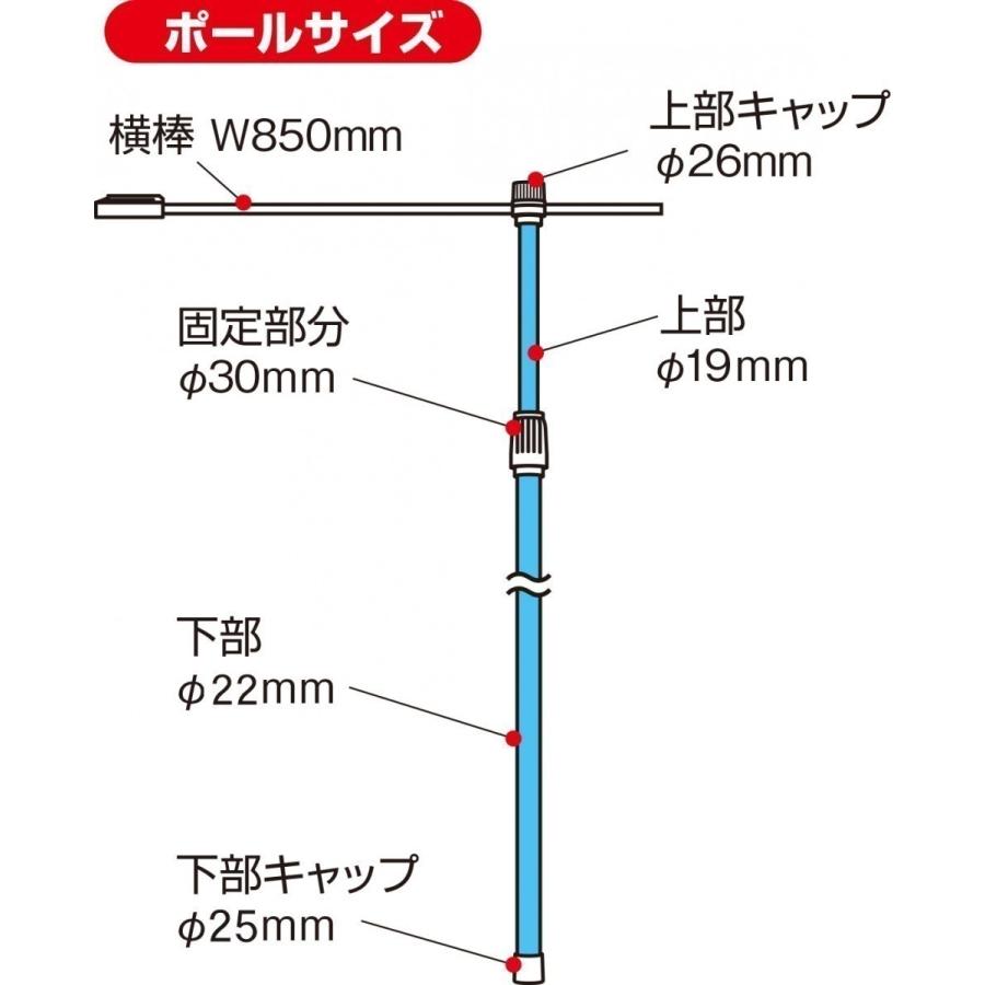 送料無料 のぼり旗 2m40cmスタンダードポール 2段伸縮 2本セット 定番