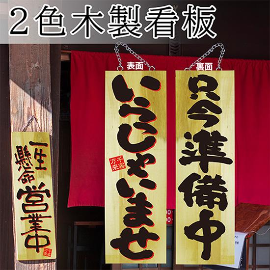 COUNTRY STORE 木製看板 Country Store Sign - Etsy