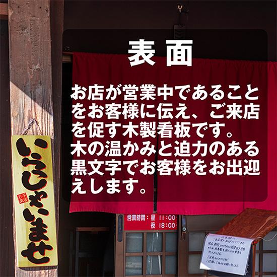 COUNTRY STORE 木製看板 のぼり屋工房 営業中看板 木製看板 木製サイン (大サイズ