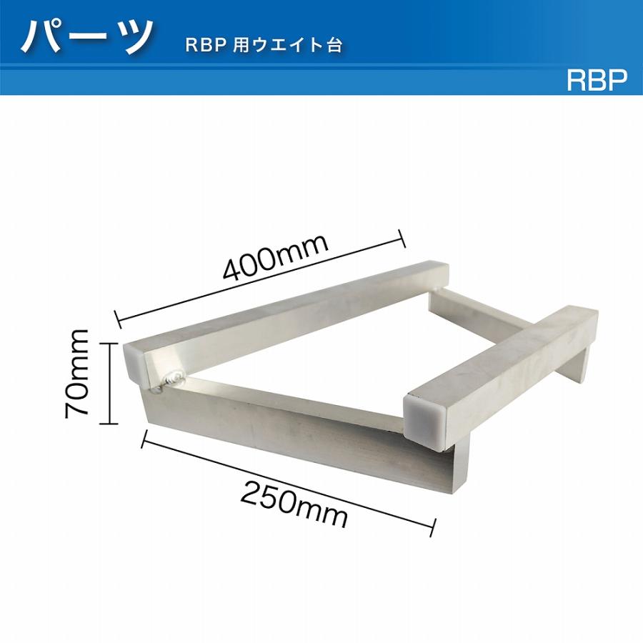 のぼり屋工房 【らくらくバックパネル専用】 ウエイト台 ［No.23650