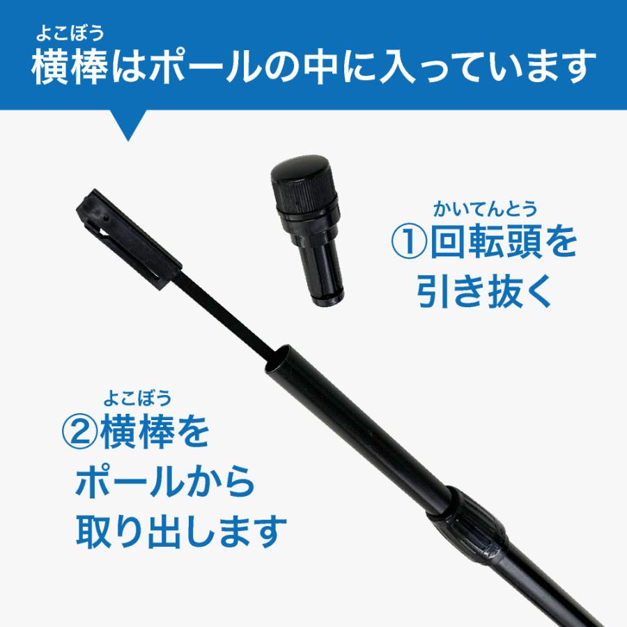 のぼり屋工房 のぼり旗 ポール 【20本セット】 3mポール 2段伸縮 横棒