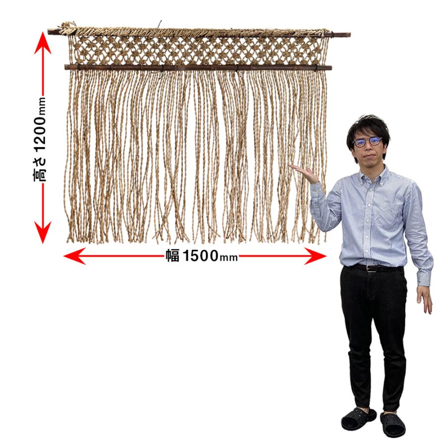 縄のれん のぼり屋工房 縄のれん (大5尺) No.2469 : のぼり旗 のぼりストア