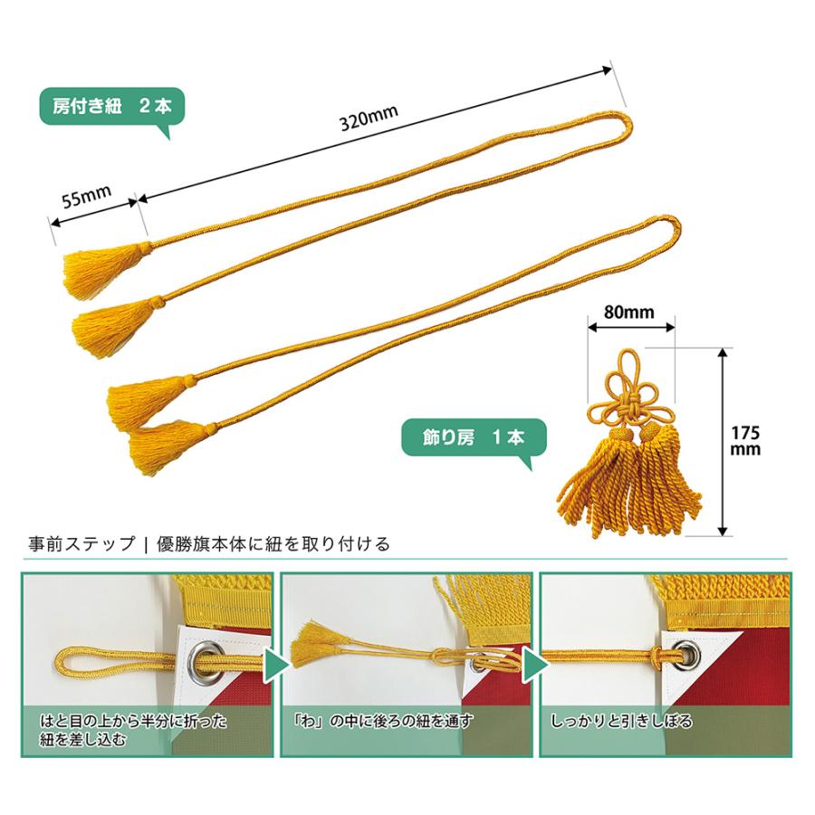 のぼり屋工房 優勝旗 三段継黒塗千段旗棒 標準用 No.26123 : のぼり旗