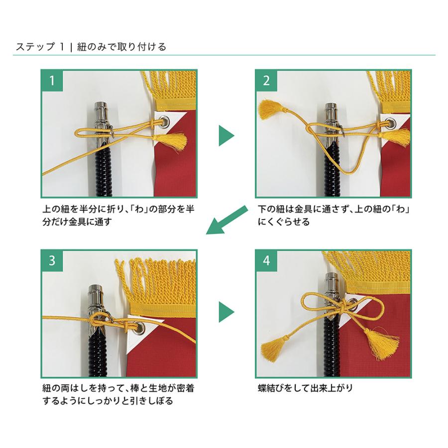 のぼり屋工房 優勝旗 三段継黒塗千段旗棒 標準用 No.26123 : のぼり旗