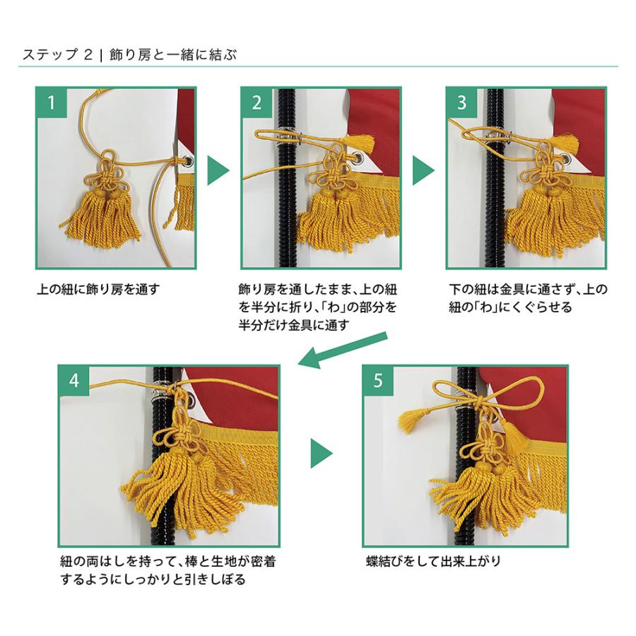 のぼり屋工房 優勝旗 三段継黒塗千段旗棒 特大用 No.26125 : のぼり旗