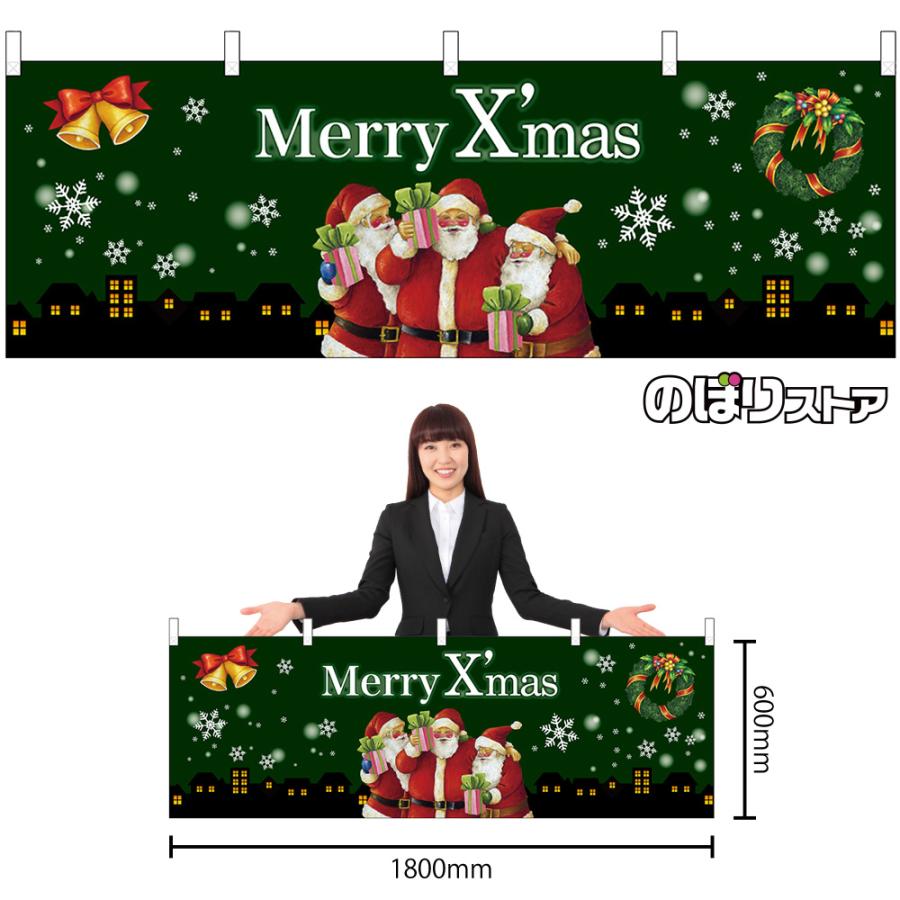 横幕 2枚セット Xmas プレゼントサンタ グリーン No.24262｜noboristore｜02