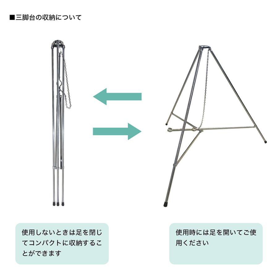 のぼり屋工房 優勝旗 三脚台 鉄製9mm No.3256 : のぼり旗 のぼりストア